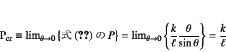 \begin{displaymath}
% latex2html id marker 12007P\sub{cr}\equiv
\lim_{\theta\...
...in\theta} \right\}
= \dfrac{k}{\ell}
\index{=pcr@$P\sub{cr}$}
\end{displaymath}