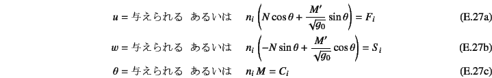 \begin{manyeqns}
u=\mbox{与えられる}  &\mbox{あるいは}&\quad
n_i \left(N\cos...
...\
\theta=\mbox{与えられる}  &\mbox{あるいは}&\quad
n_i M=C_i
\end{manyeqns}