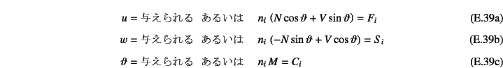 \begin{manyeqns}
u=\mbox{与えられる}  &\mbox{あるいは}&\quad
n_i \left(N\cos...
...\vartheta=\mbox{与えられる}  &\mbox{あるいは}&\quad
n_i M=C_i
\end{manyeqns}